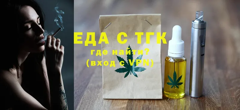 магазин  наркотиков  Якутск  Canna-Cookies конопля 